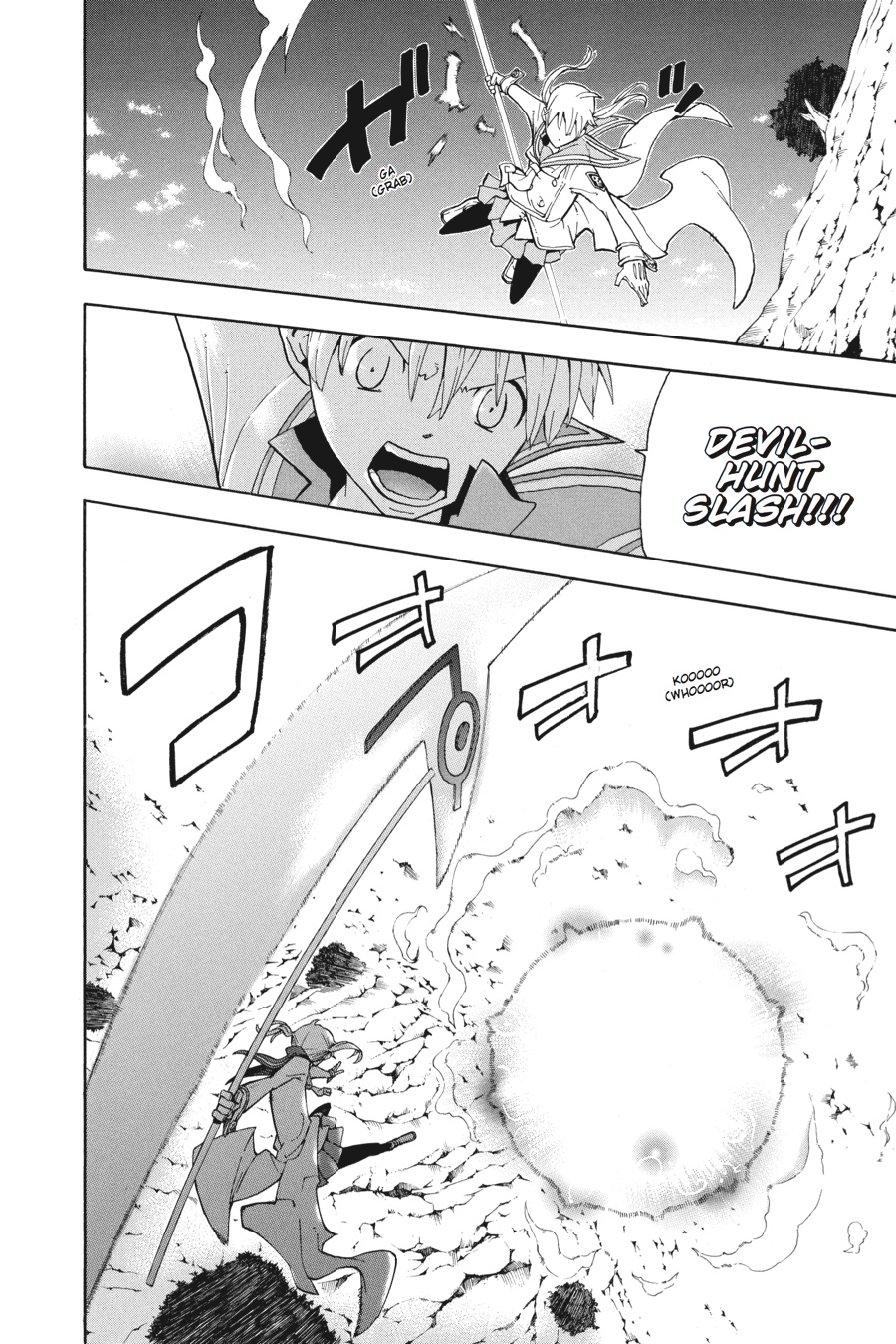 Read Soul Eater EN Manga Online