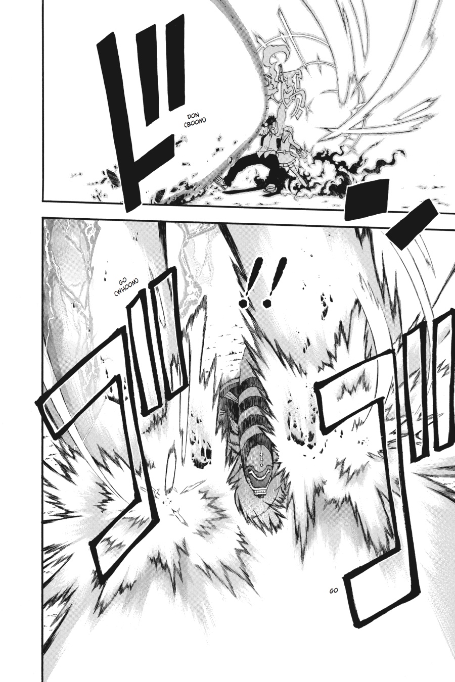 Read Soul Eater EN Manga Online