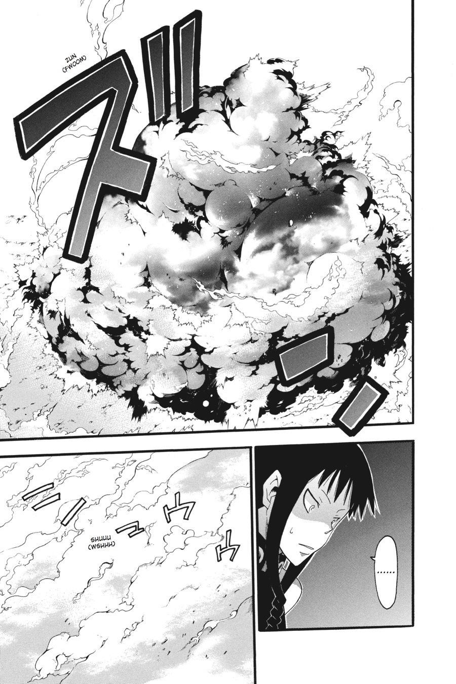 Read Soul Eater EN Manga Online