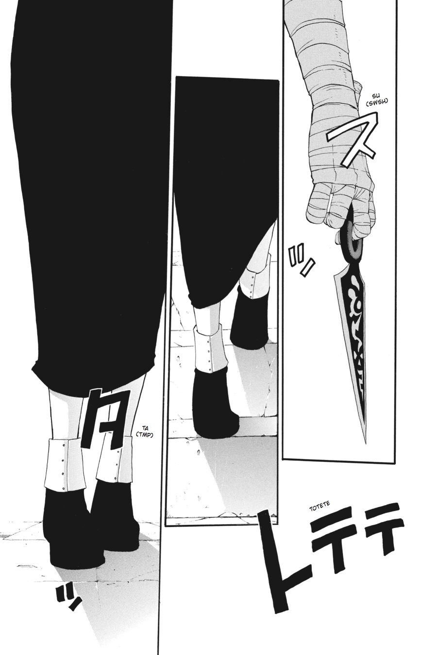 Read Soul Eater EN Manga Online