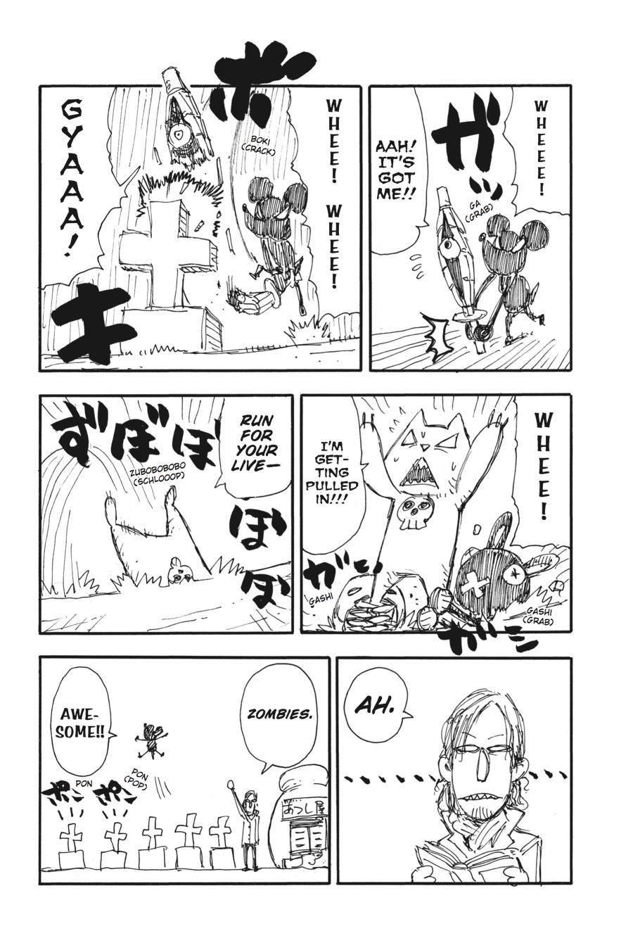 Read Soul Eater EN Manga Online