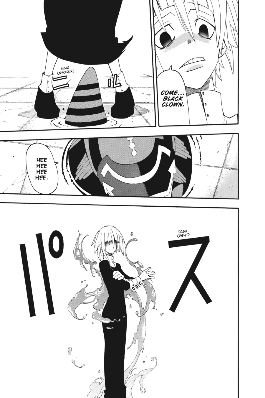 Read Soul Eater EN Manga Online