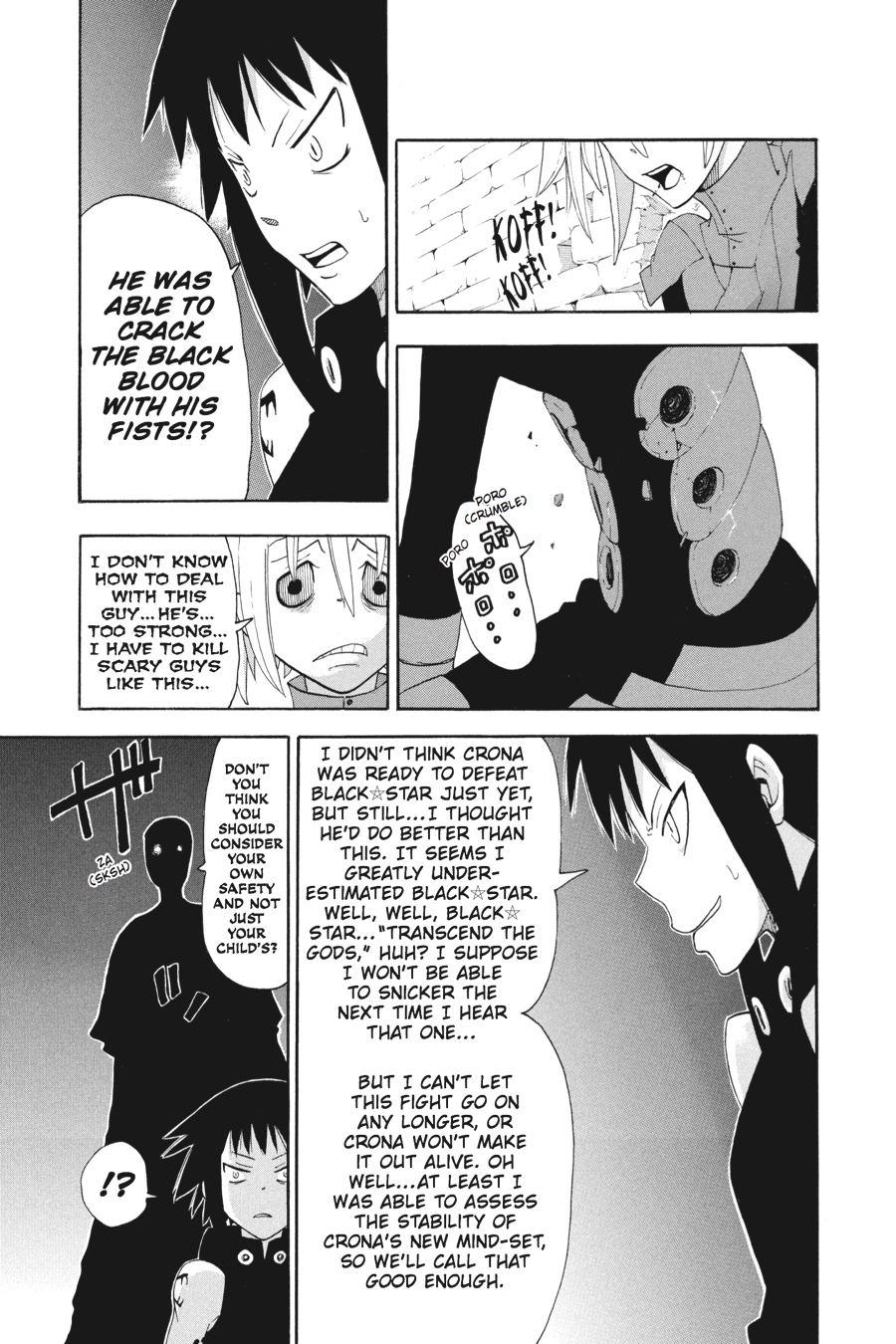 Read Soul Eater EN Manga Online