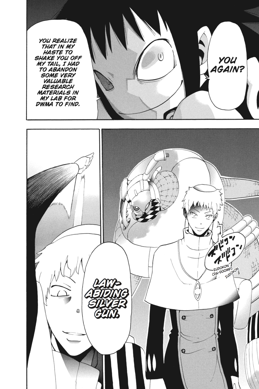 Read Soul Eater EN Manga Online