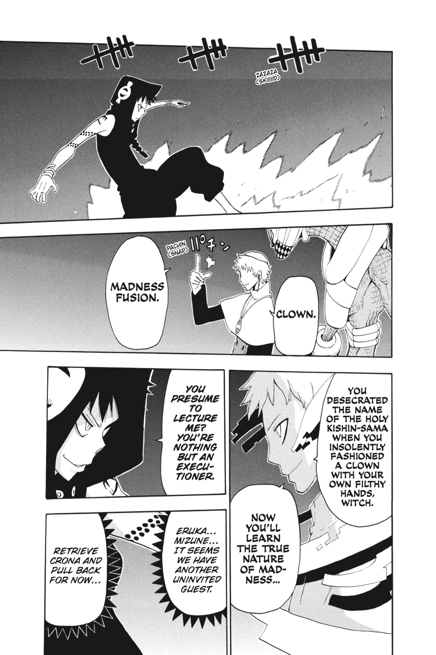Read Soul Eater EN Manga Online
