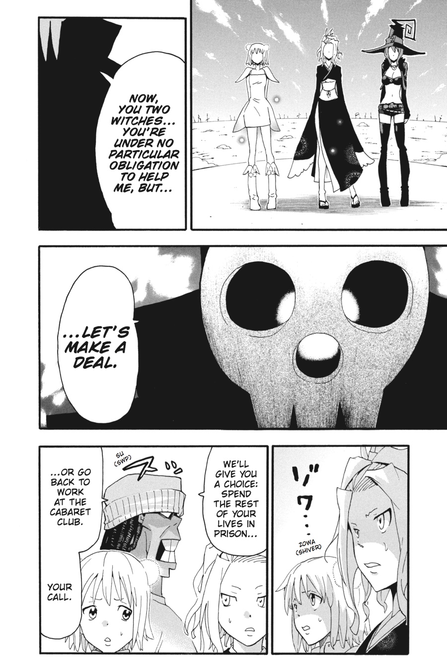 Read Soul Eater EN Manga Online