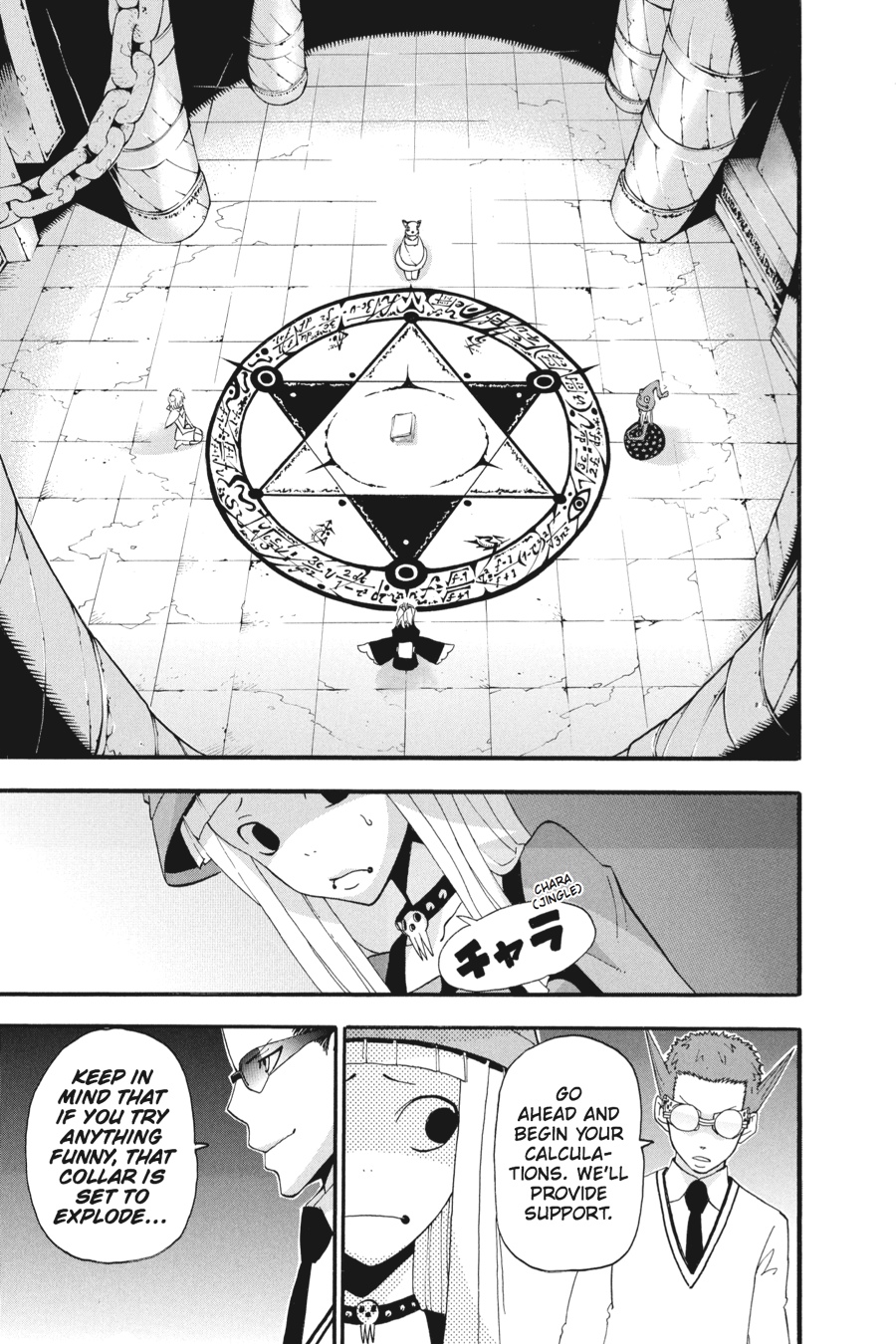 Read Soul Eater EN Manga Online