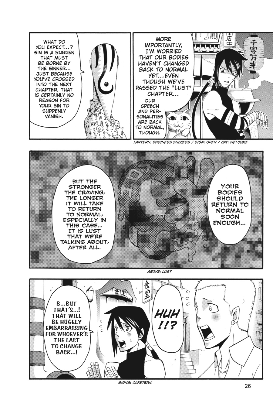 Read Soul Eater EN Manga Online
