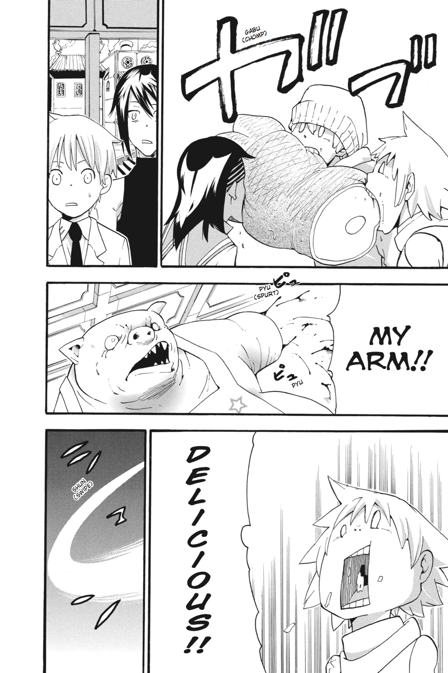 Read Soul Eater EN Manga Online