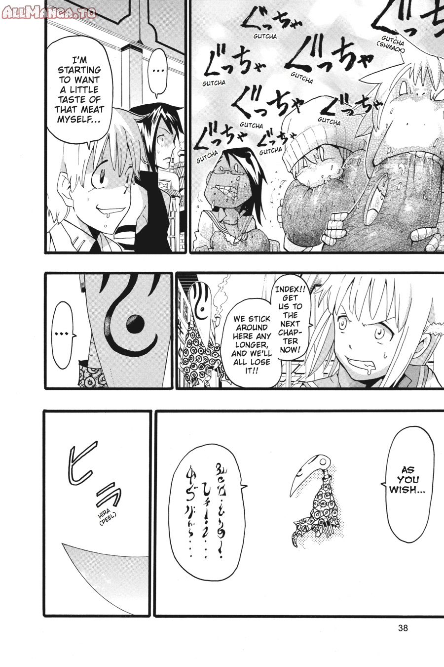 Read Soul Eater EN Manga Online