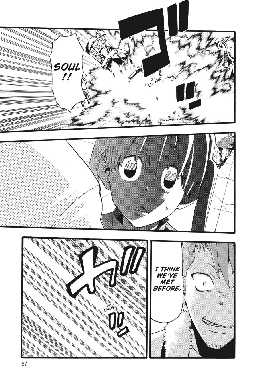 Read Soul Eater EN Manga Online