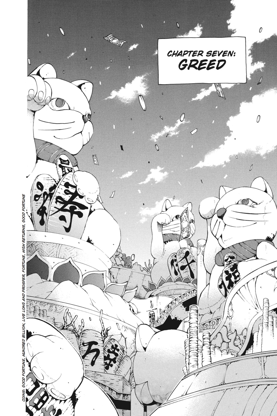 Read Soul Eater EN Manga Online