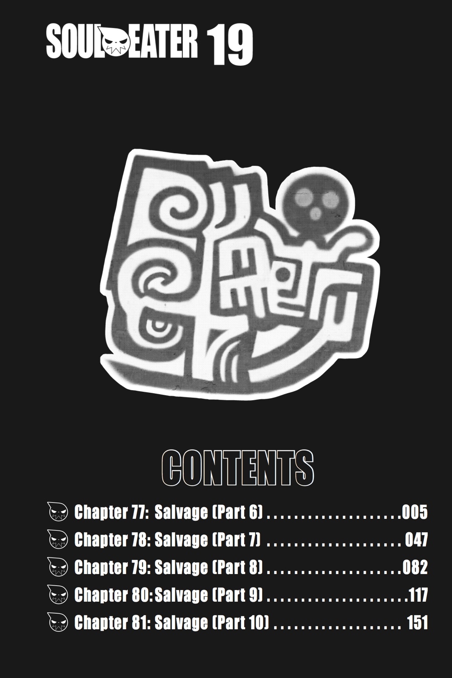 Read Soul Eater EN Manga Online