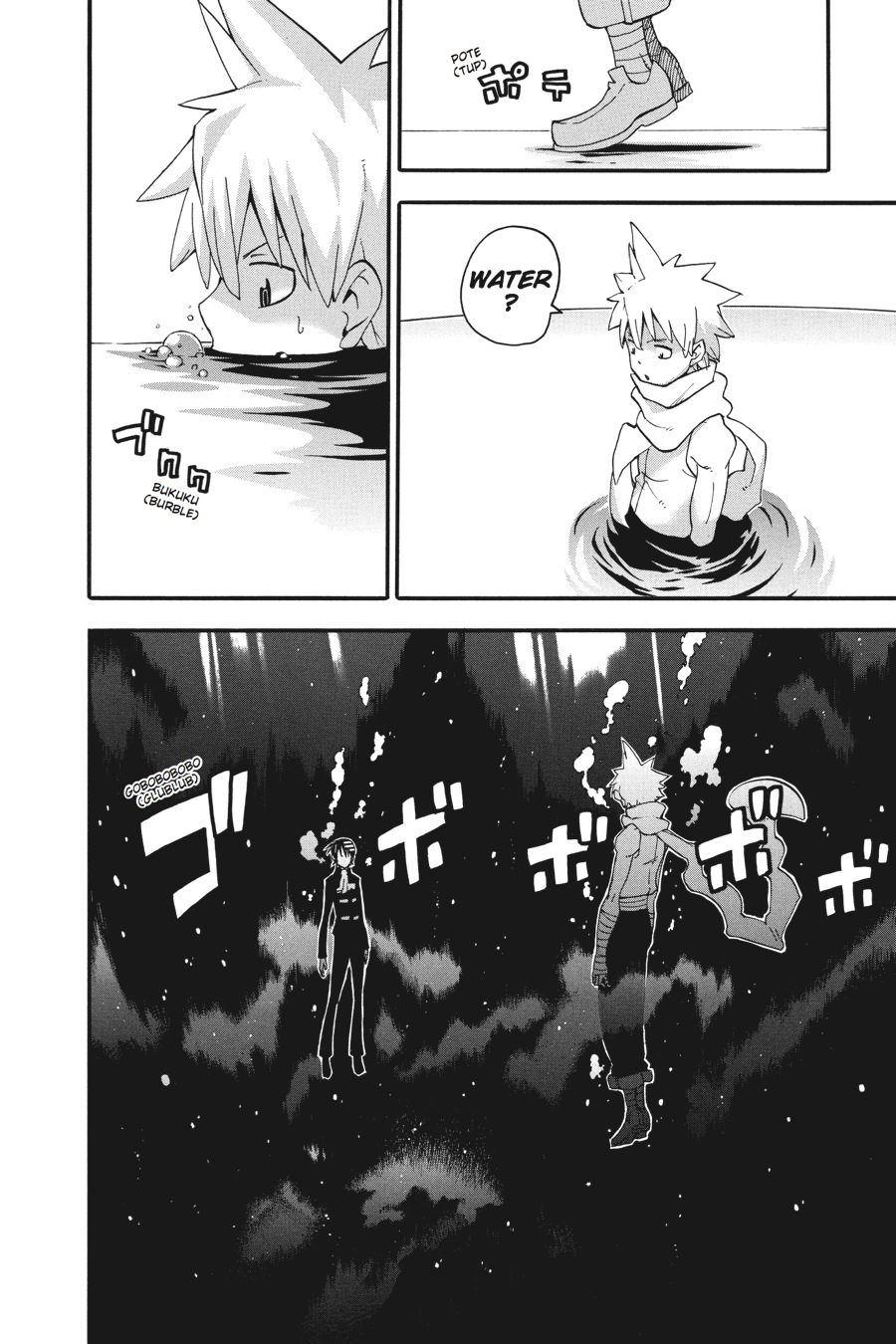 Read Soul Eater EN Manga Online