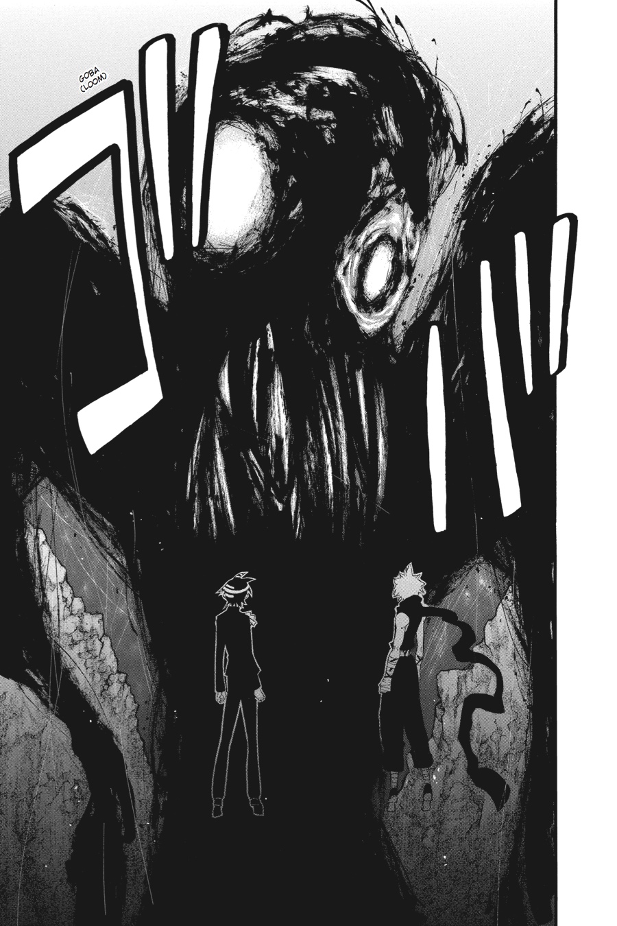 Read Soul Eater EN Manga Online