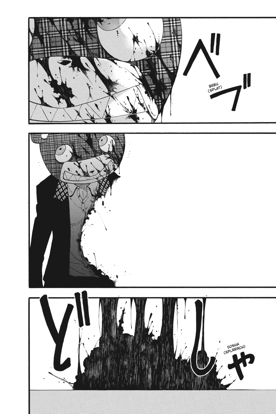 Read Soul Eater EN Manga Online