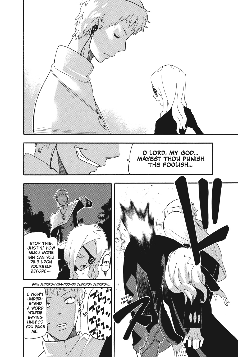 Read Soul Eater EN Manga Online