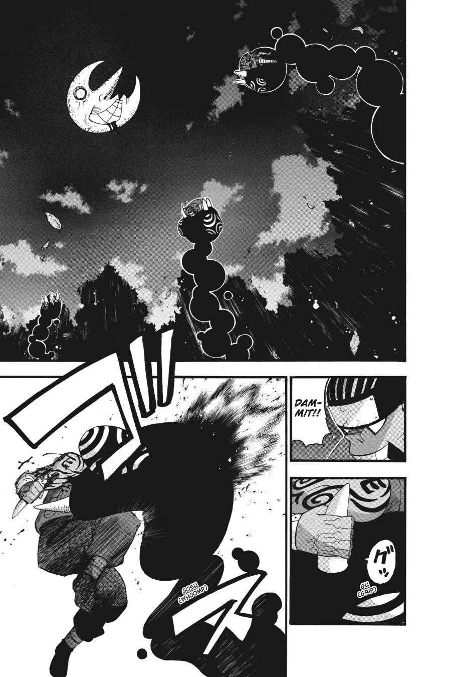 Read Soul Eater EN Manga Online