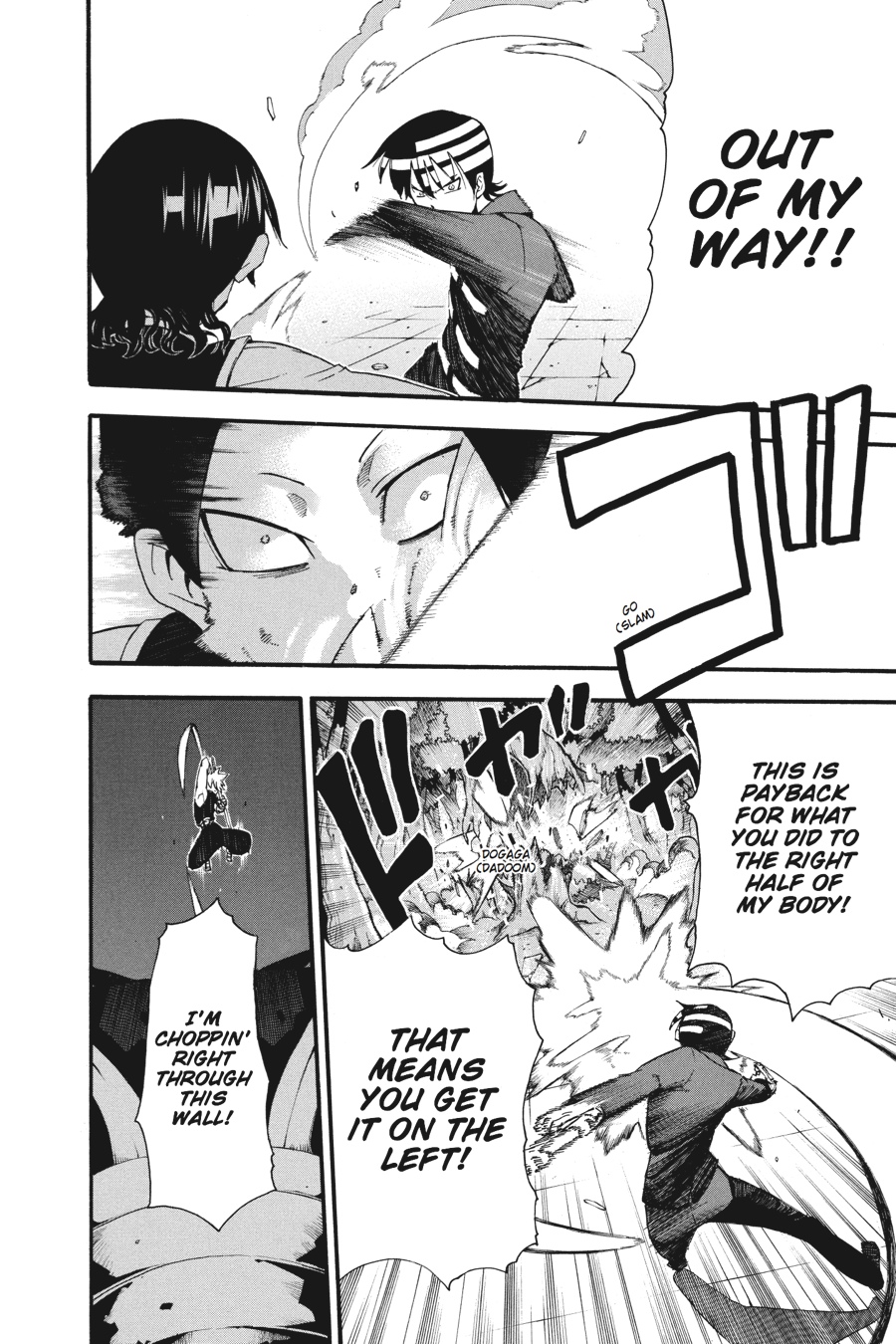 Read Soul Eater EN Manga Online