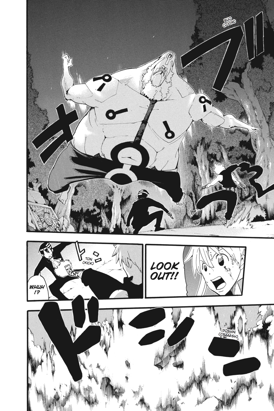 Read Soul Eater EN Manga Online