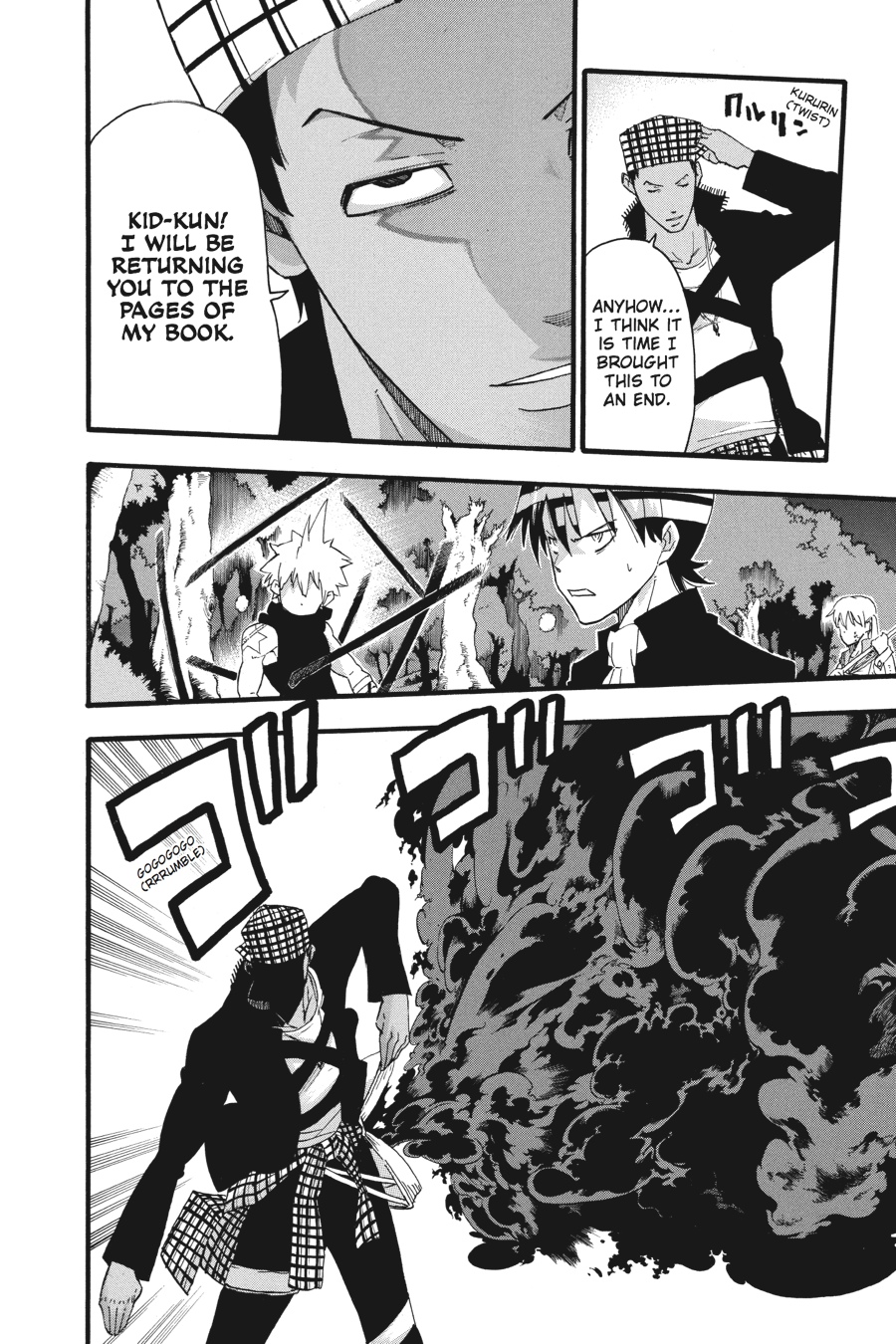Read Soul Eater EN Manga Online