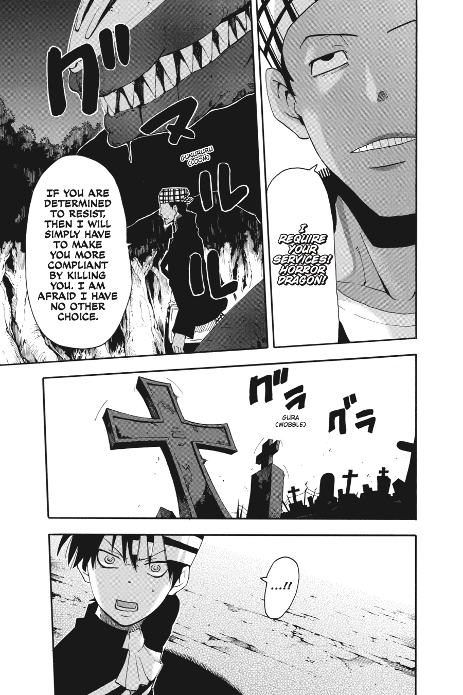 Read Soul Eater EN Manga Online