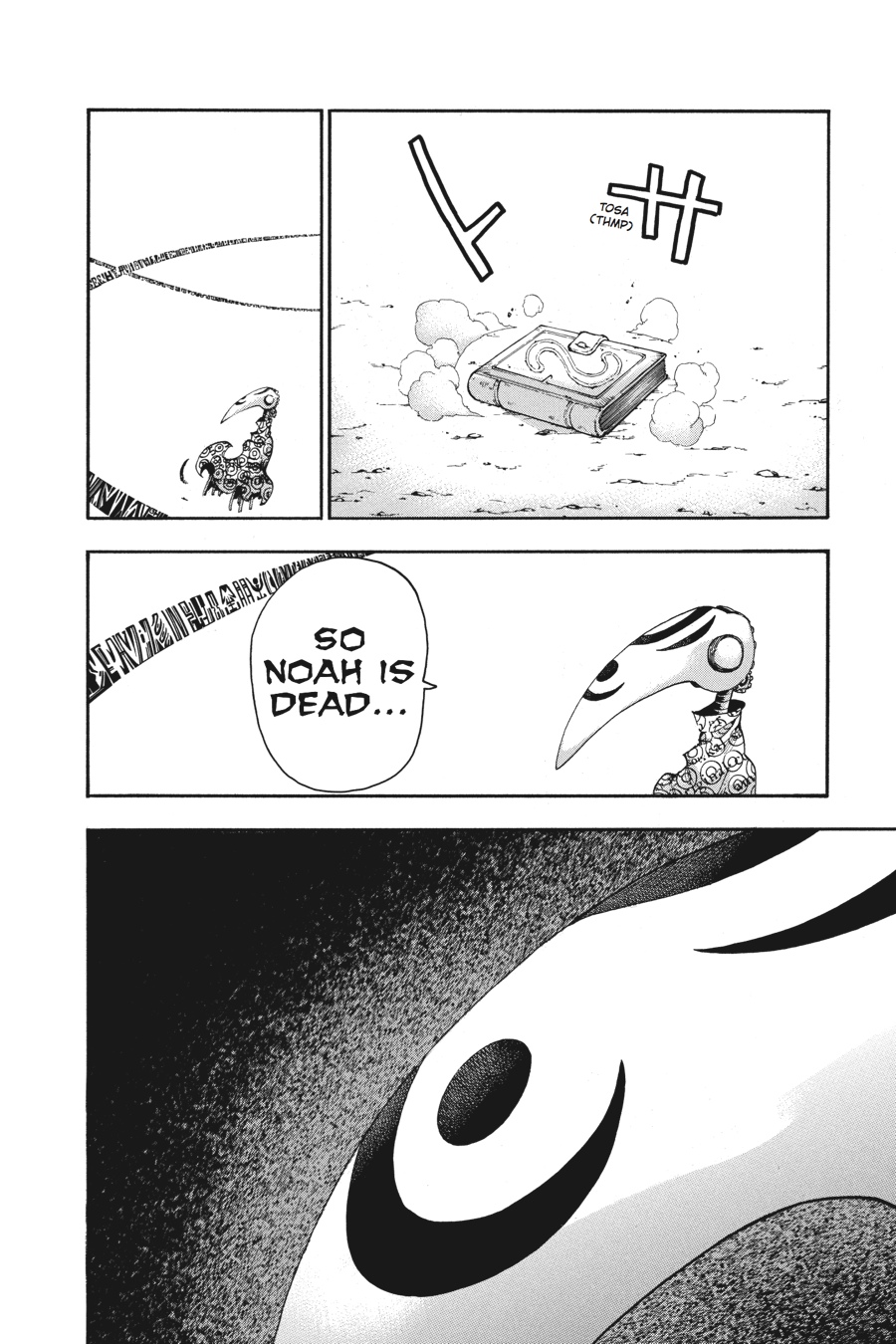 Read Soul Eater EN Manga Online