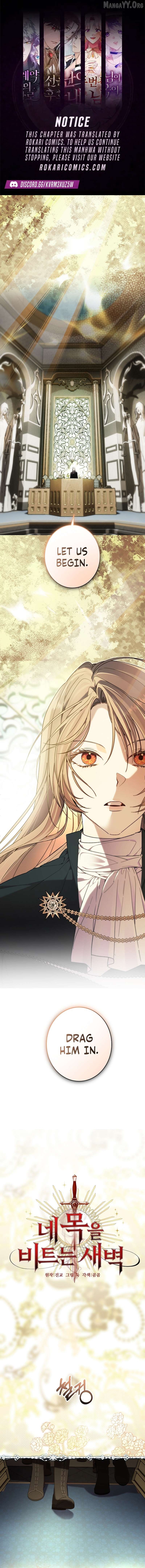Read The Dawn That Twists Your Neck EN Manga Online
