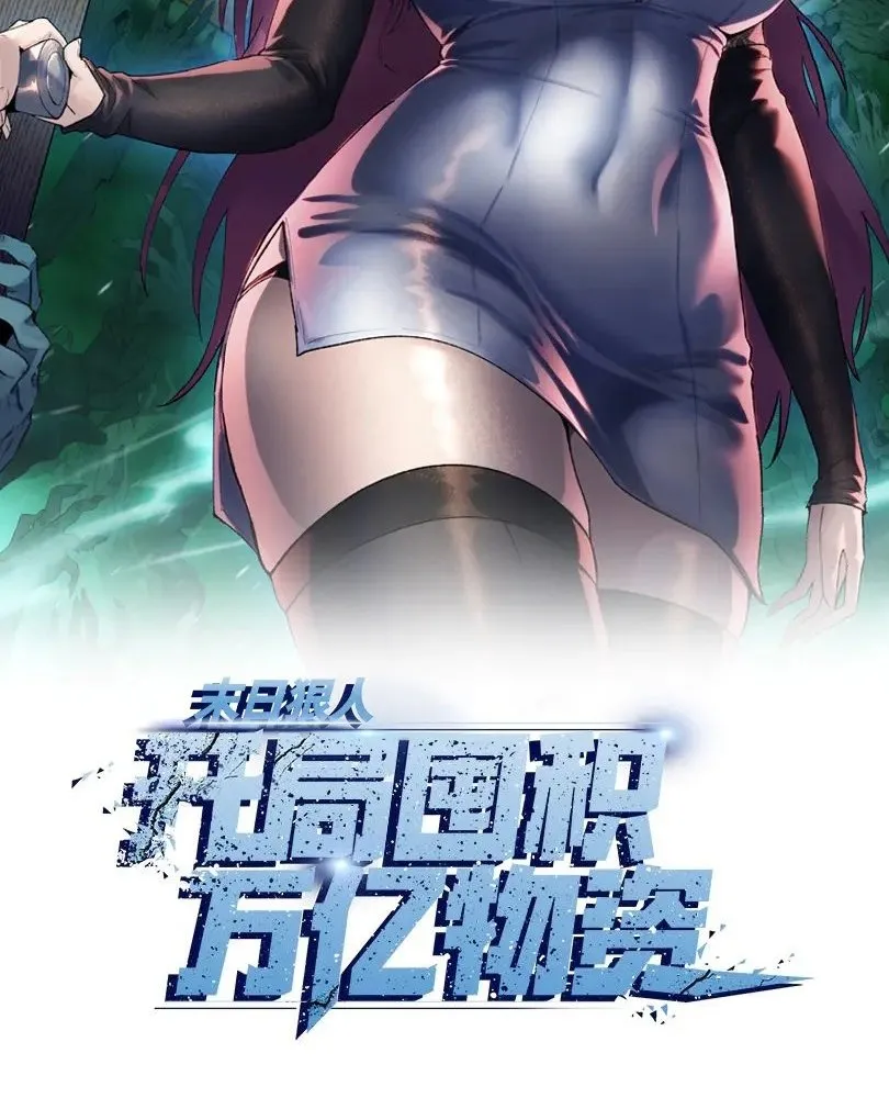 Read The doomsday ruthless man EN Manga Online