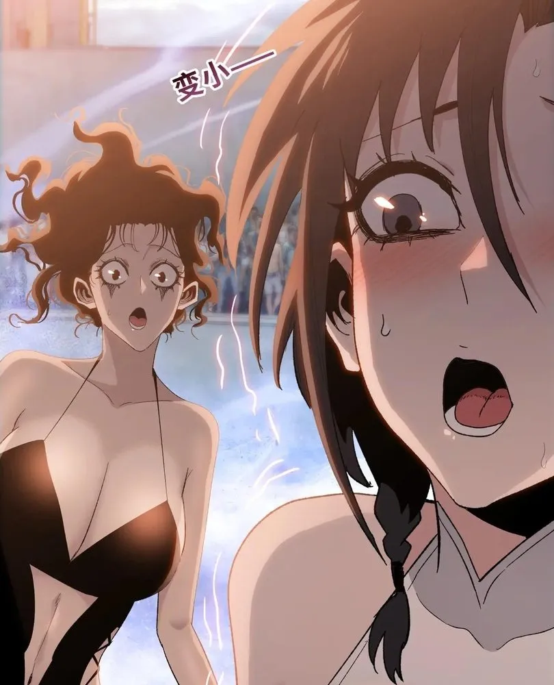 Read The doomsday ruthless man EN Manga Online