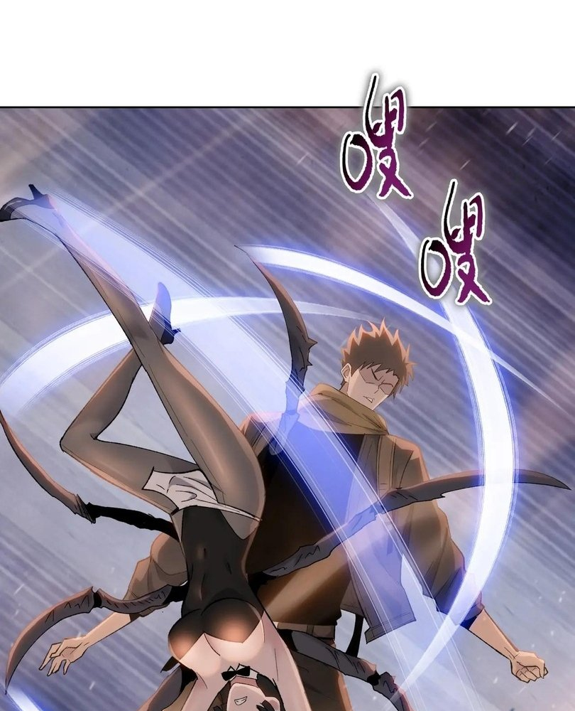 Read The doomsday ruthless man EN Manga Online