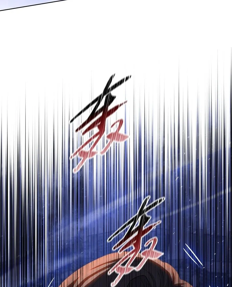 Read The doomsday ruthless man EN Manga Online