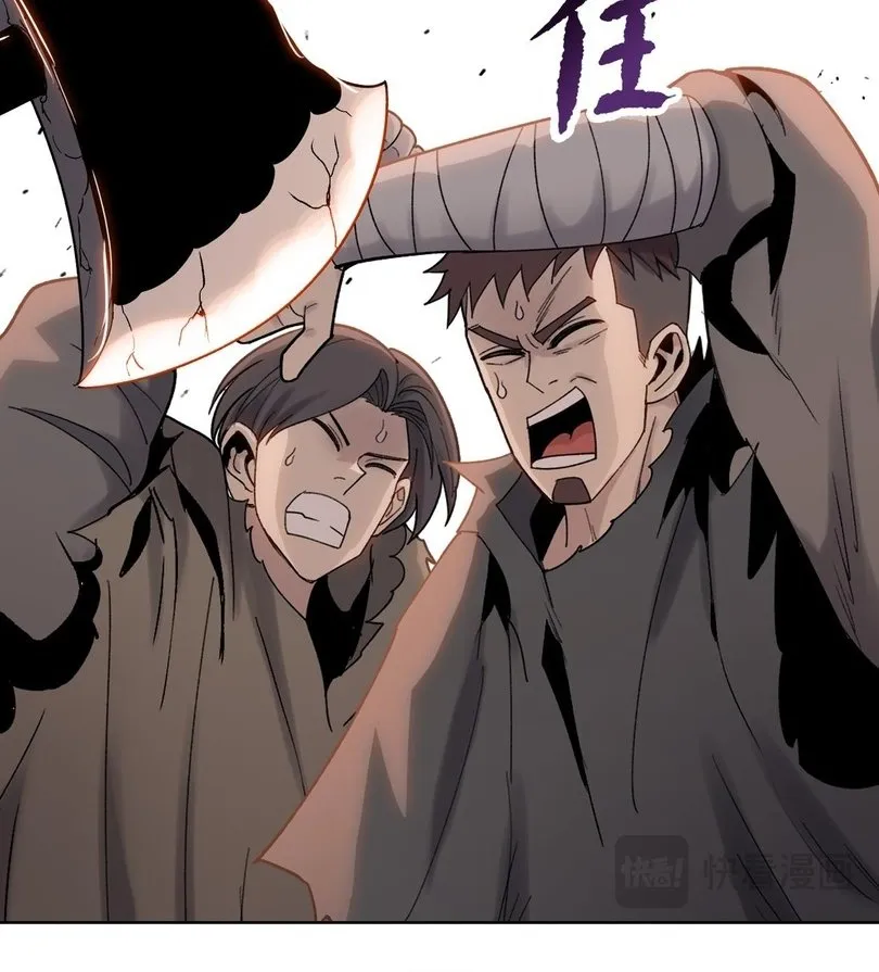 Read The doomsday ruthless man EN Manga Online