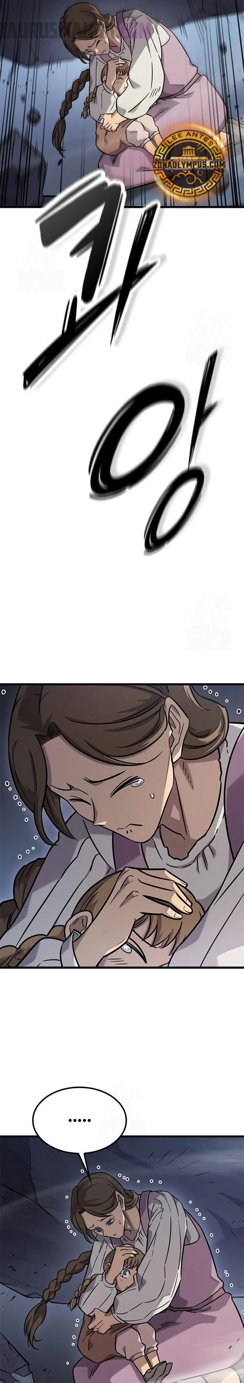 Read ¡Que abundante cosecha, señor demonio! ES Manga Online