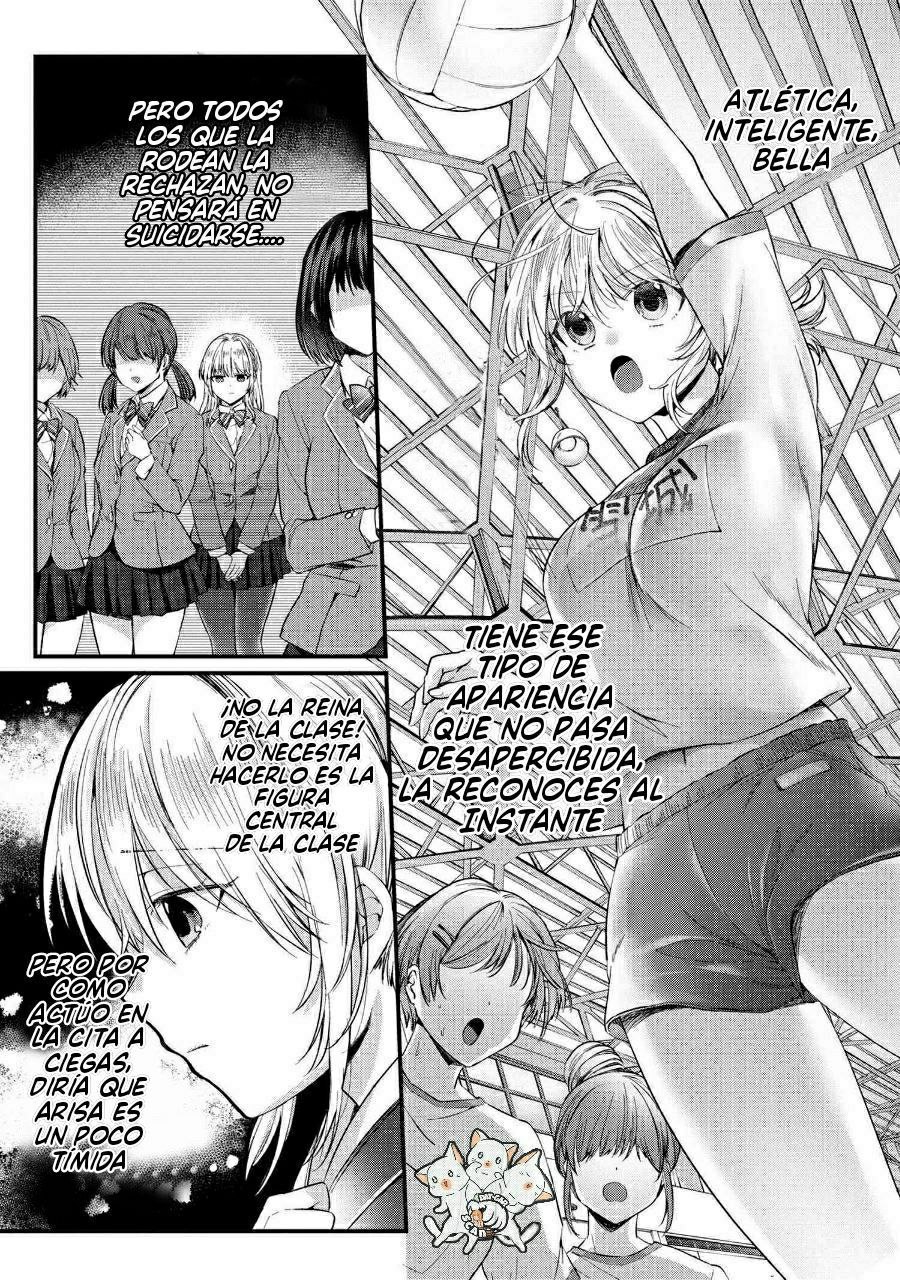 Read Omiai Shitakuna-kattanode ES Manga Online