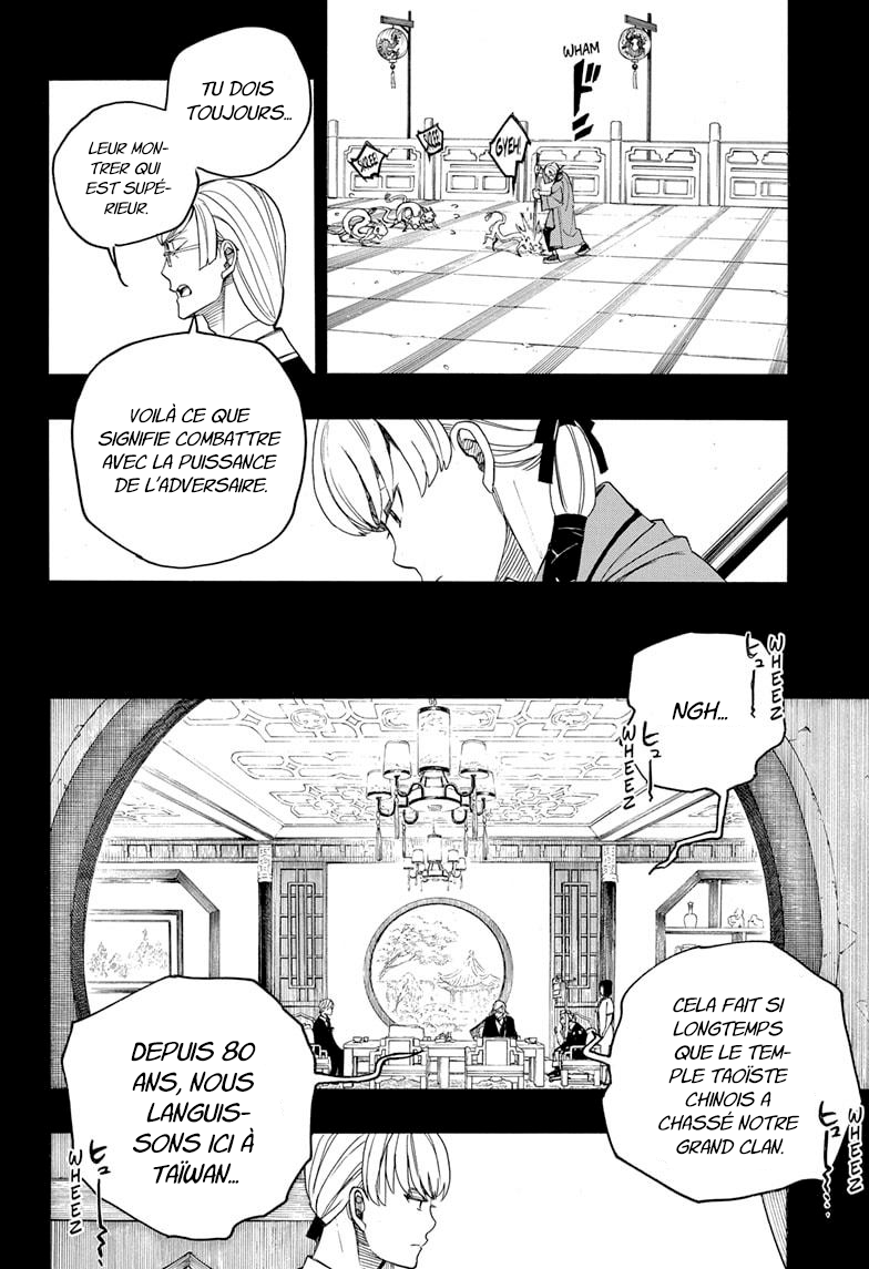 Read Blue Exorcist FR Manga Online